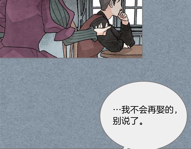 第25话 人生的意义？17