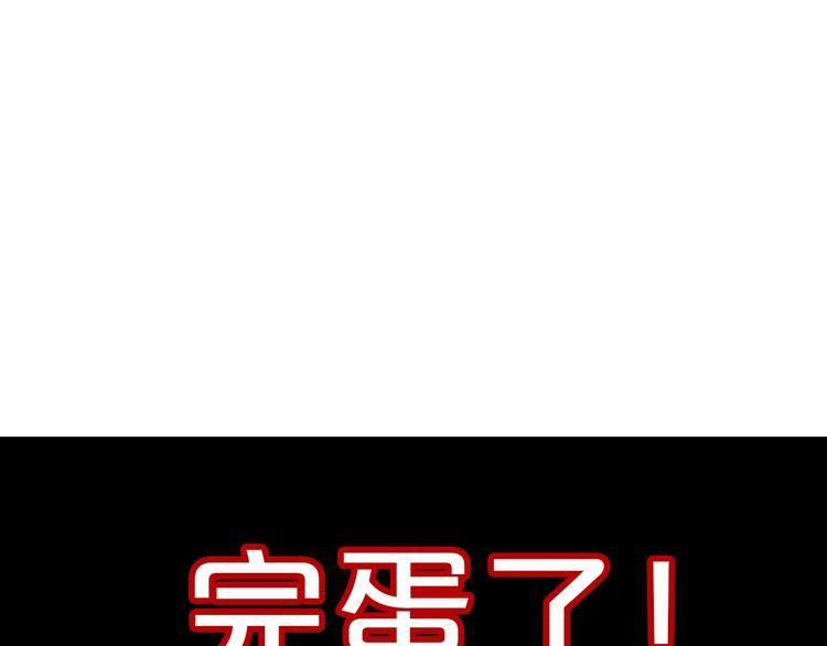 第2话 毒皇妃的邀请96