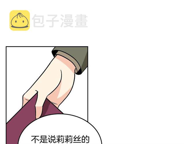 第9话 那条龙125