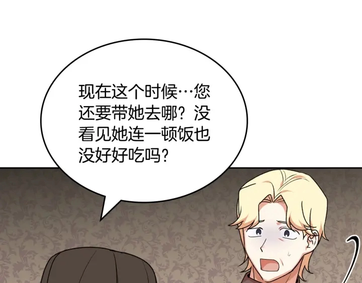 第83话 奇葩领袖60
