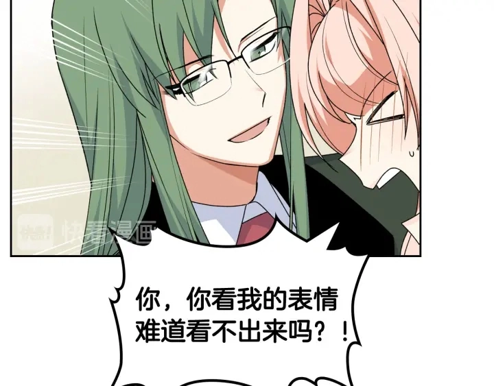第85话 宠溺49