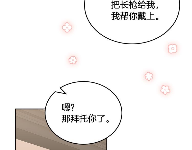 第89话 可爱魅力无人挡～95