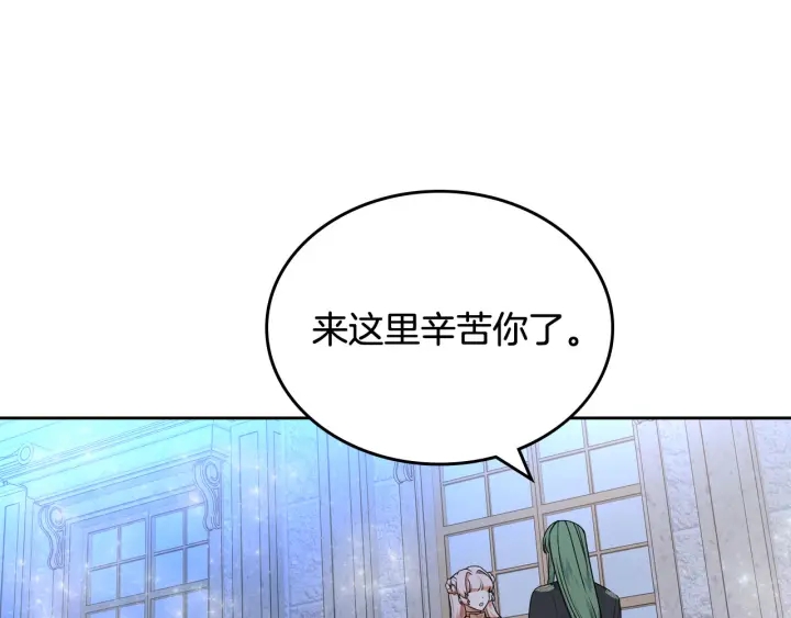 第79话 宫廷盛会26