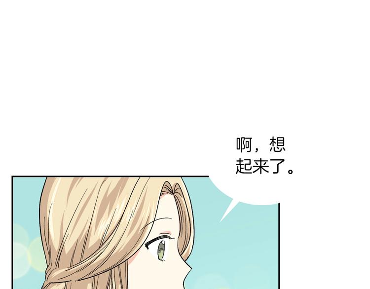 第7话 可怕的女主129