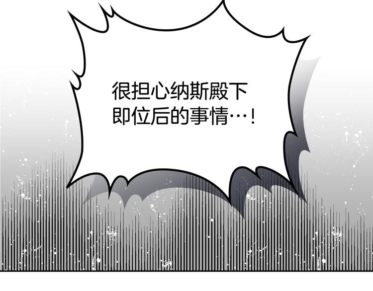 第89话 可爱魅力无人挡～160