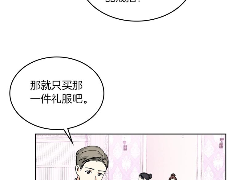 第5话 人生转折点5