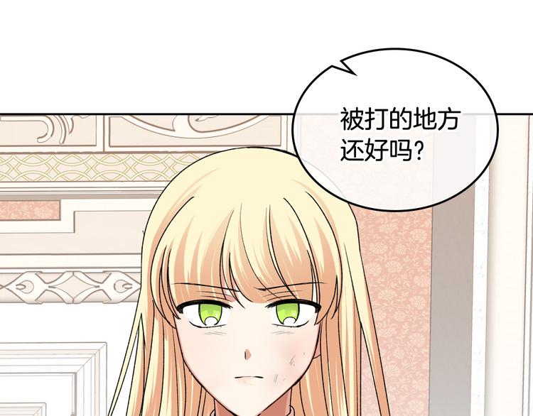 第97话 人证131