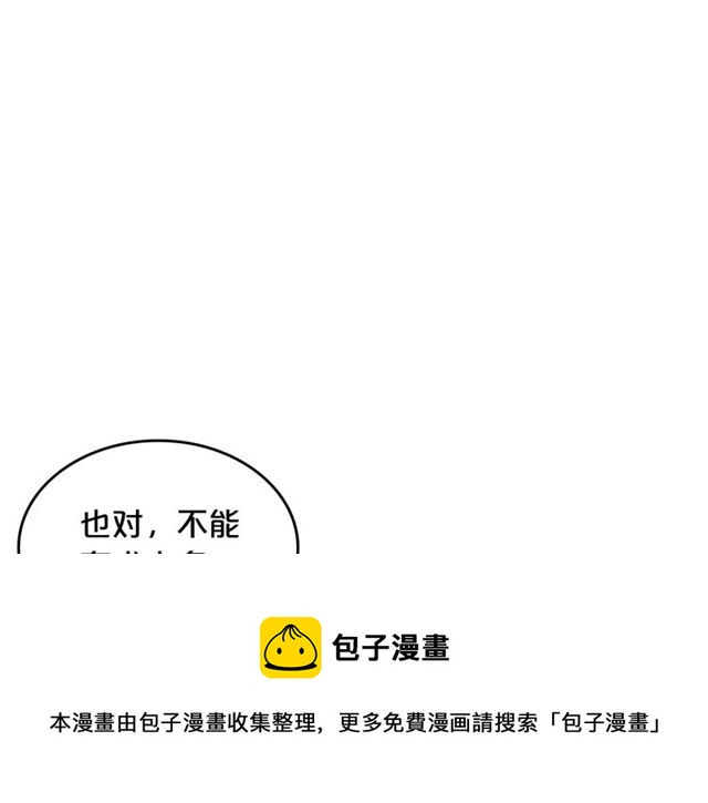 第9话 那条龙130