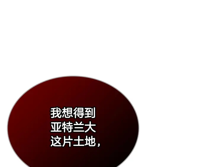 第82话 争风吃醋125