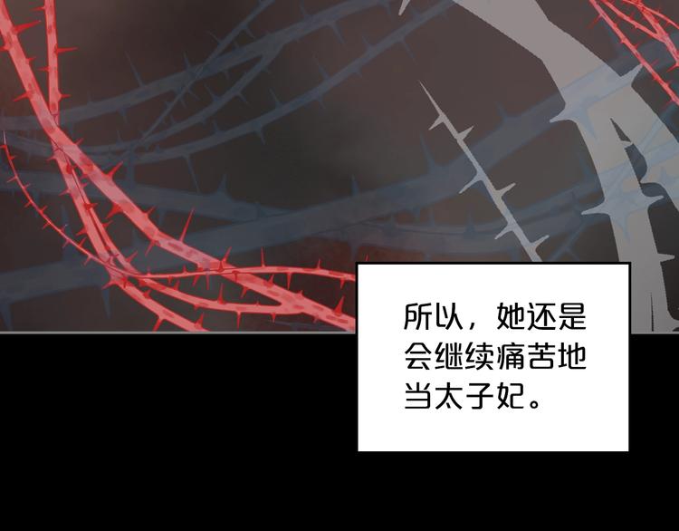 第6话 相配的男人21