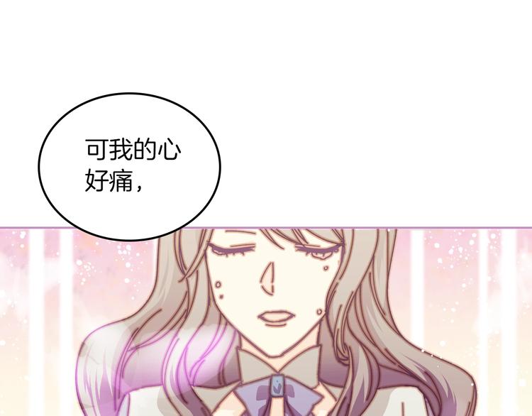 第4话 成为闺蜜的理由136