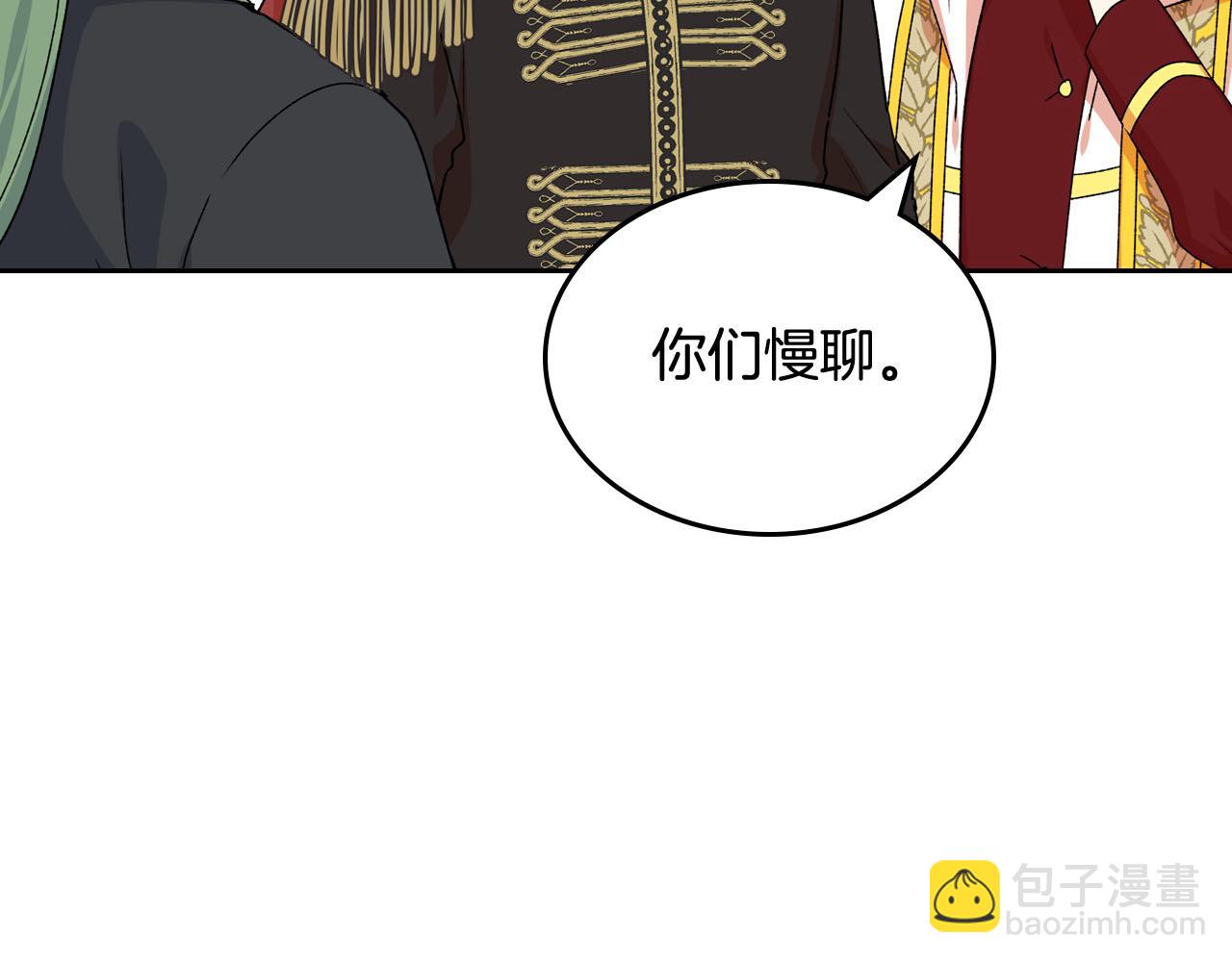 第70话 劝谏7