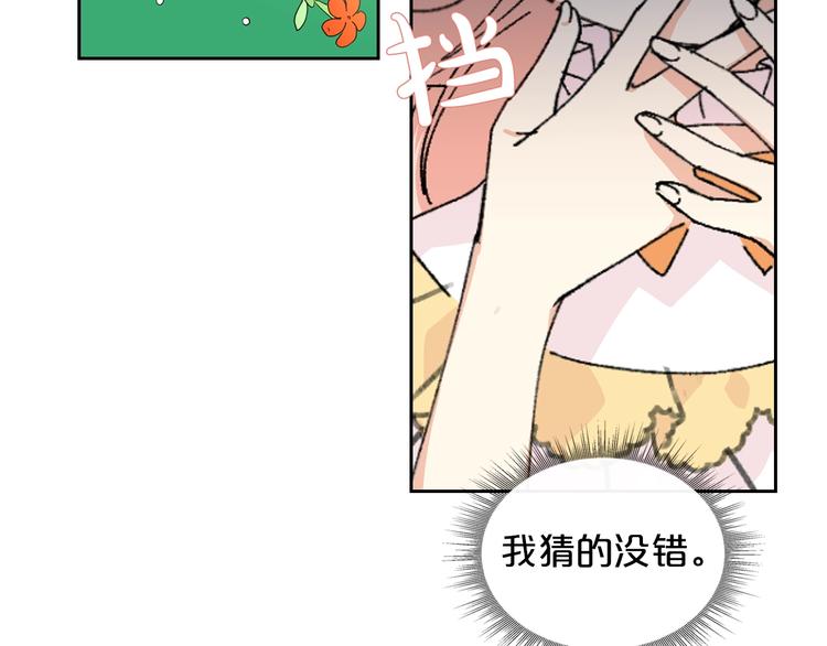 第4话 成为闺蜜的理由34