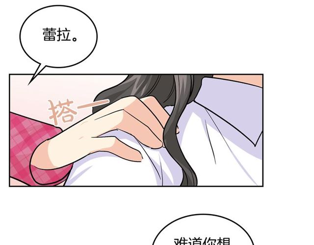 第18话 闺蜜的请求106