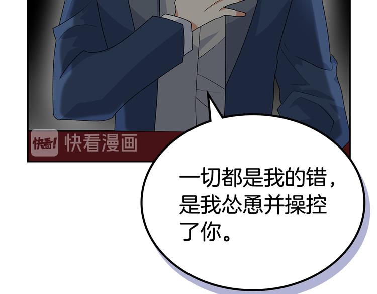 第98话 真相大白33