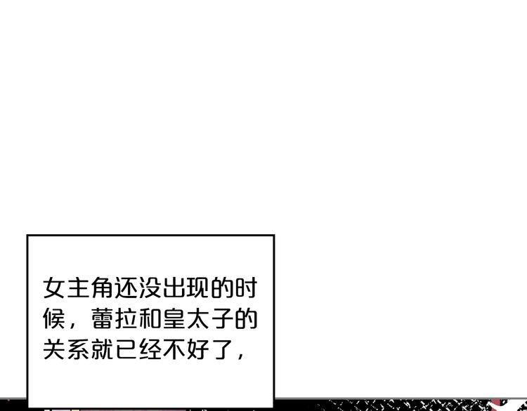 第3话 改变阵营129