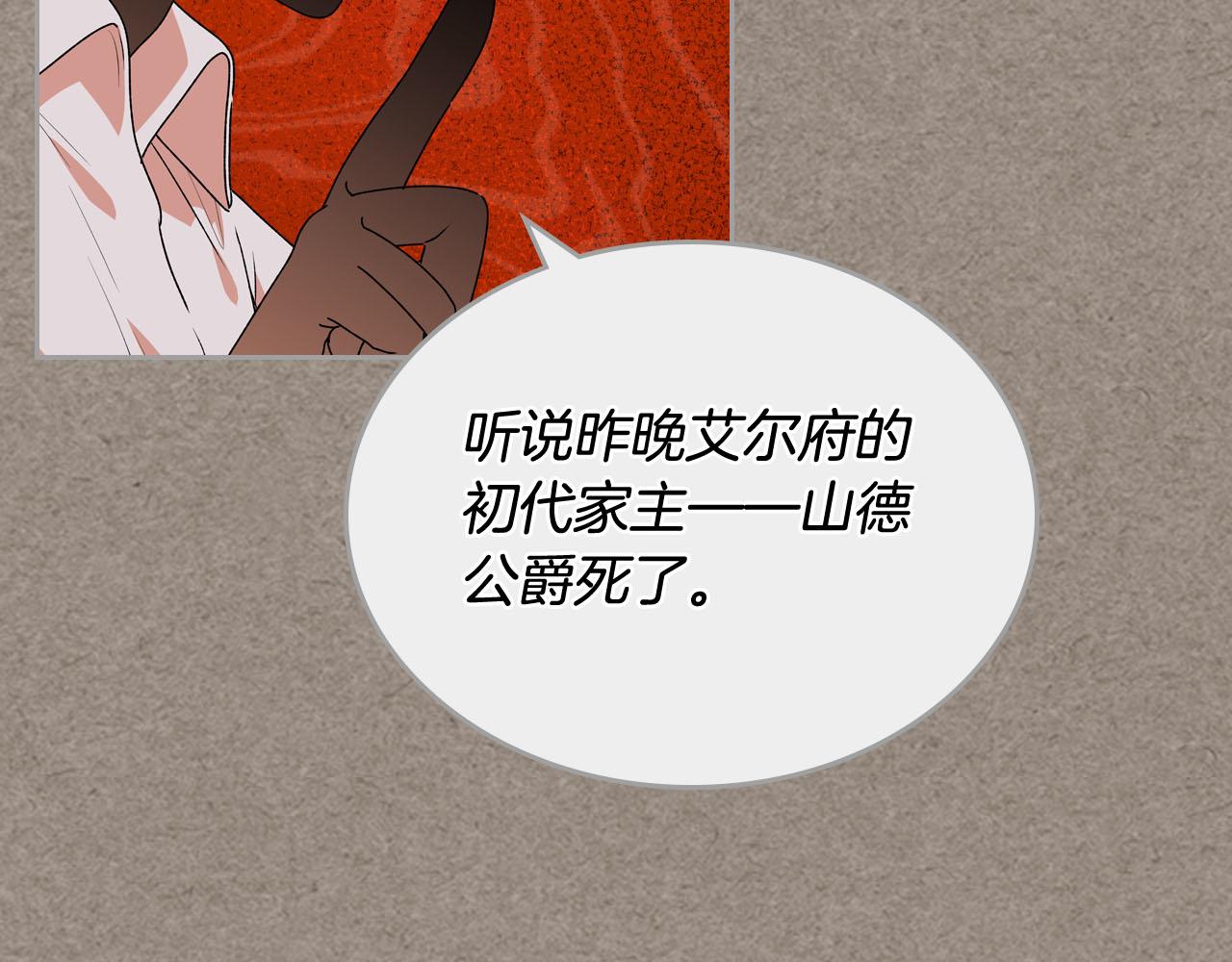 第66话 安慰84