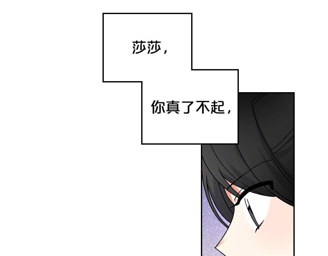 第74话 爱的意义10