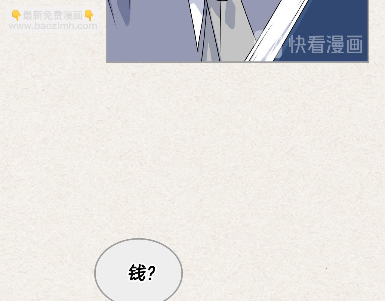 第72话 爱是什么？74