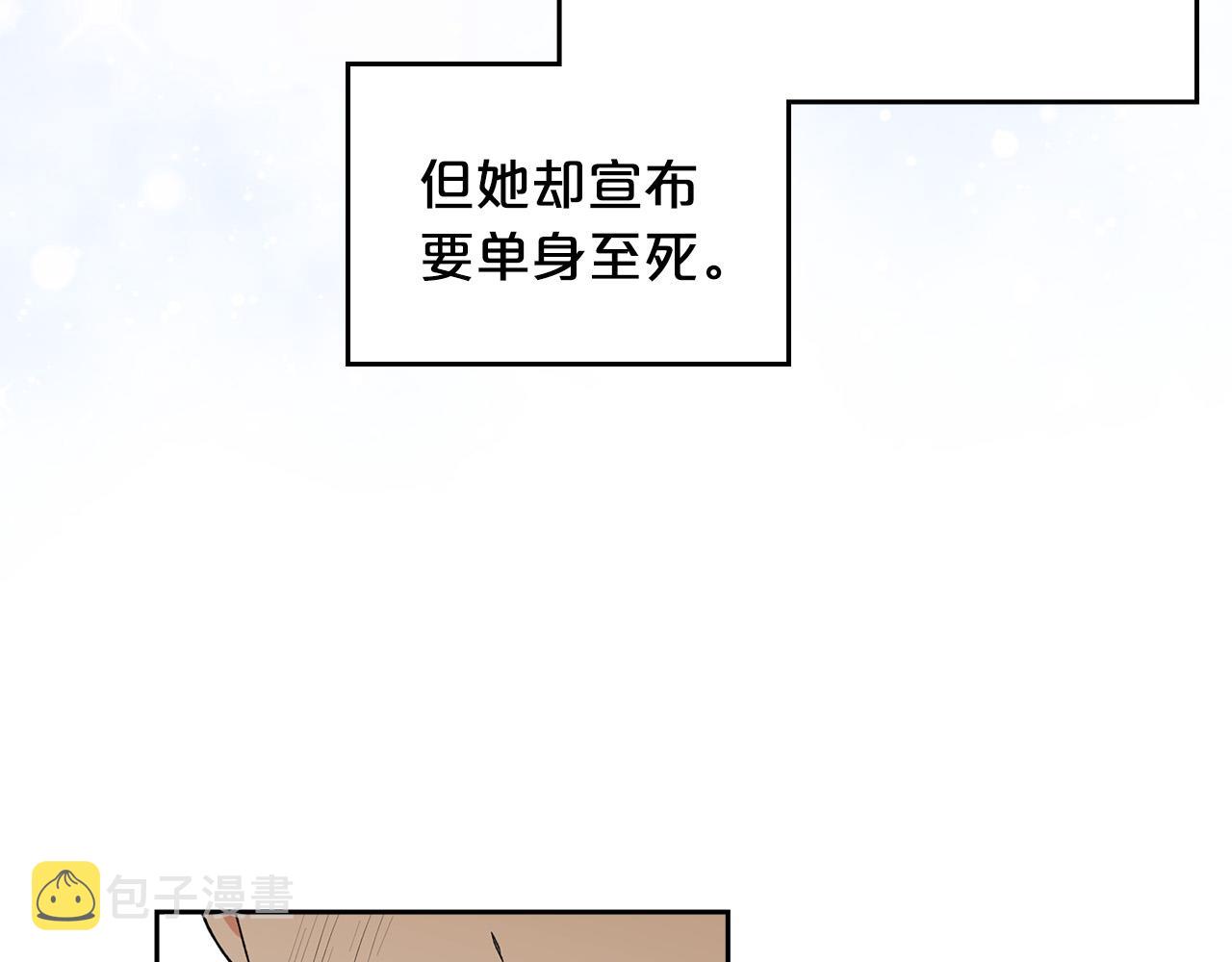 第116话 萌娃7
