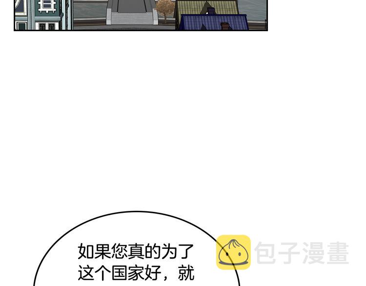 第90话 质问91