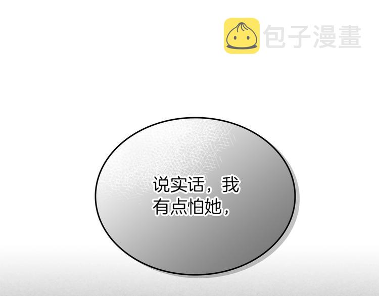 第3话 改变阵营59
