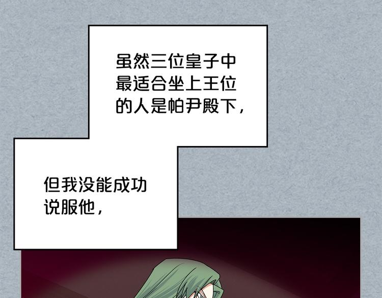 第98话 真相大白97