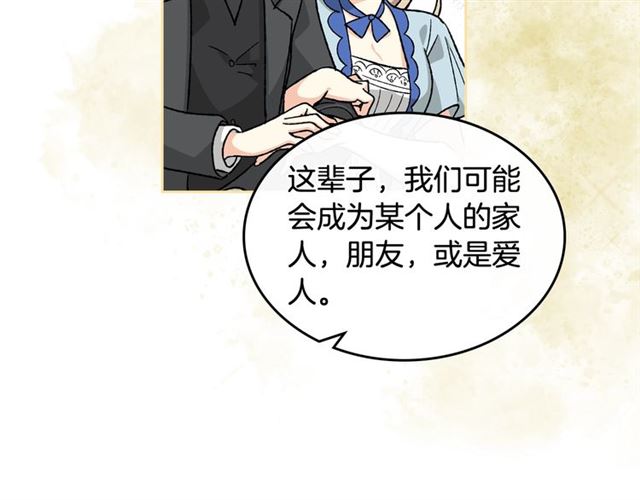 第25话 人生的意义？41