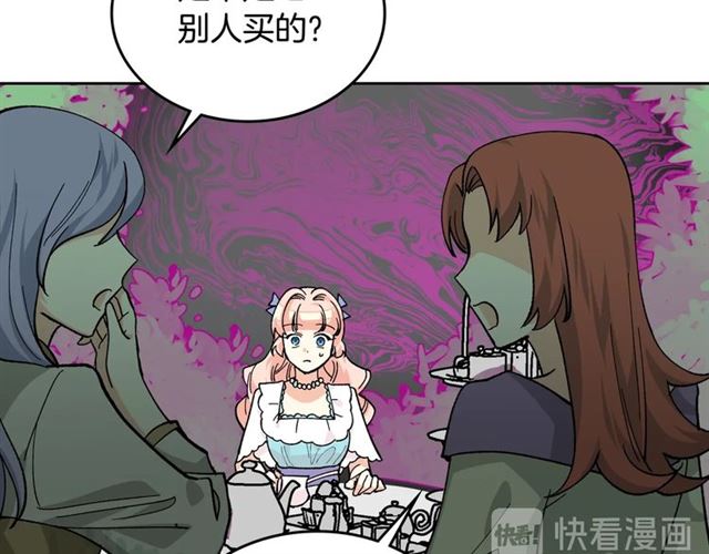 第19话 宠物的痛苦65