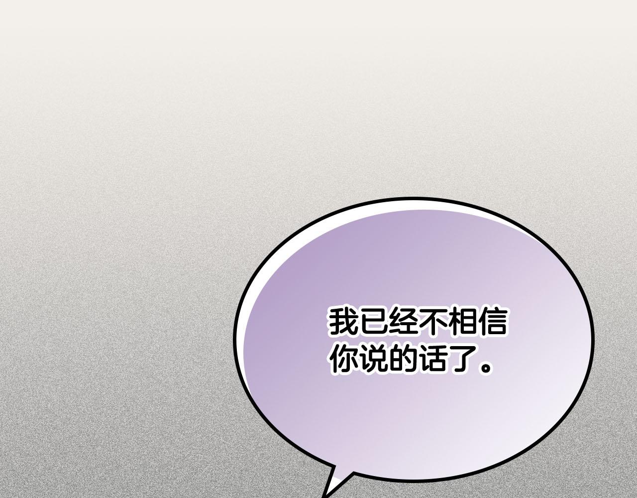 第65话 看清渣男真面目75