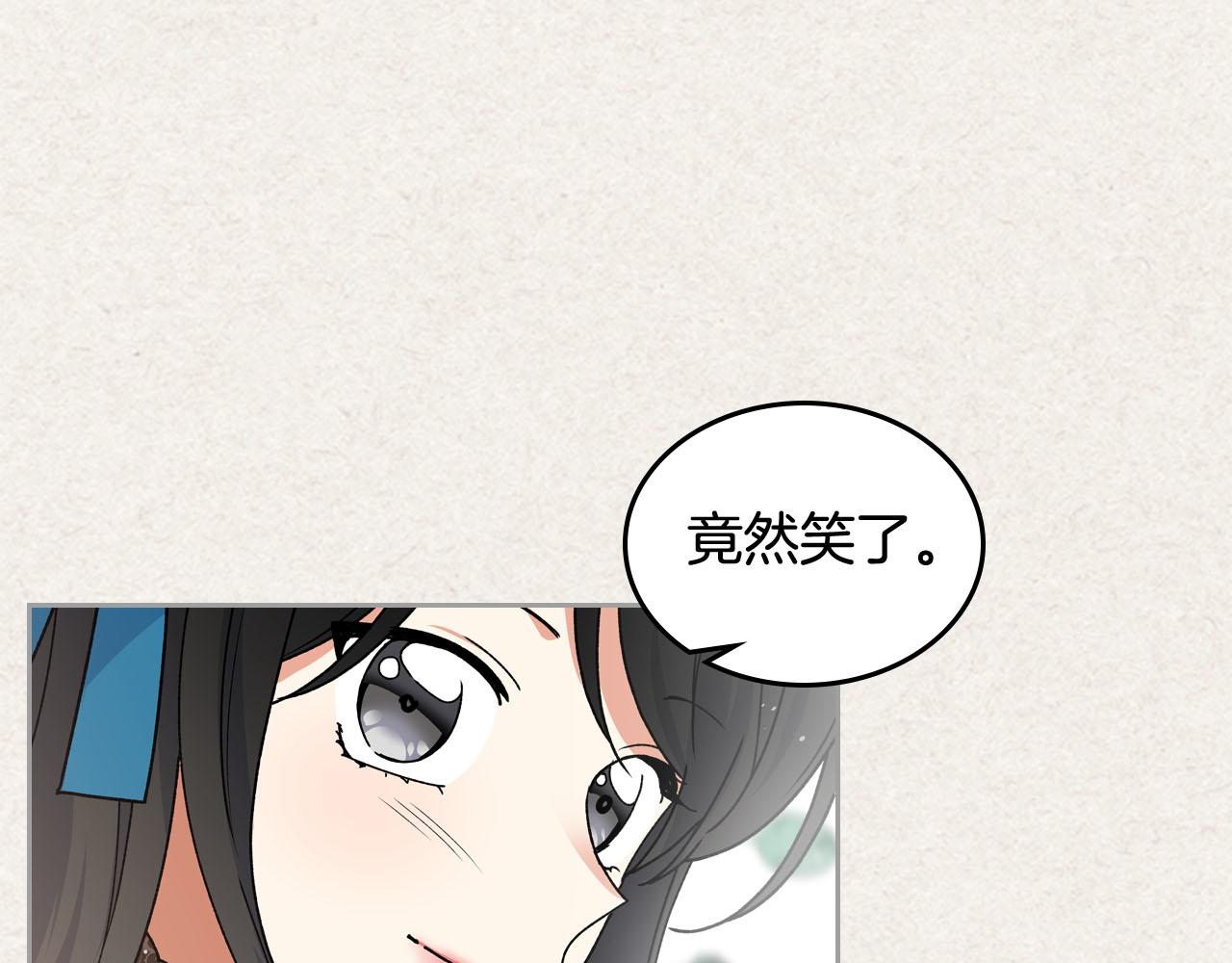 第65话 看清渣男真面目31