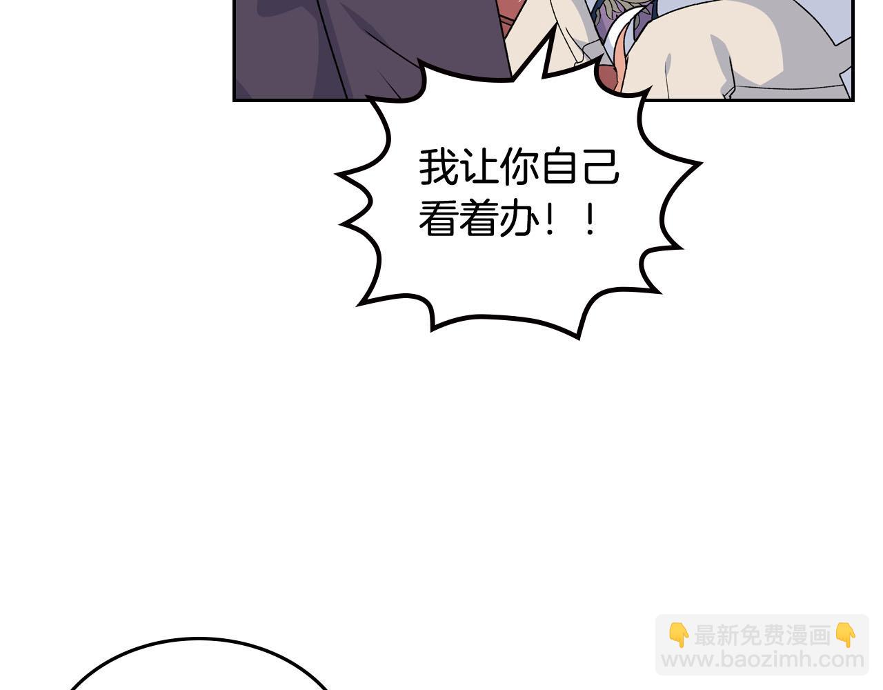第72话 爱是什么？106