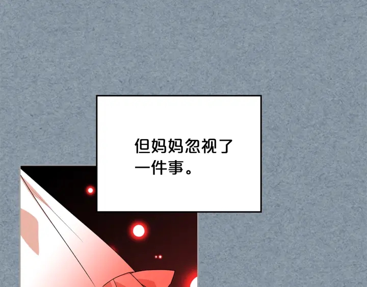 第86话 改变未来12
