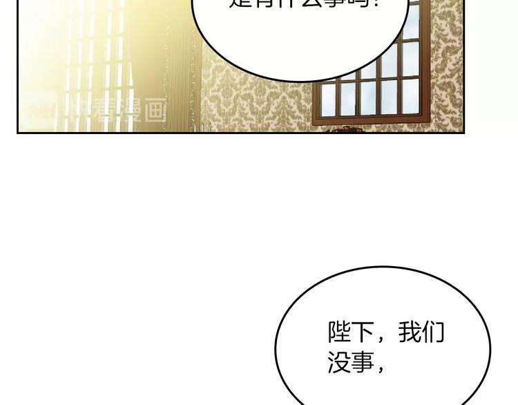 第8话 谁更可怜？49