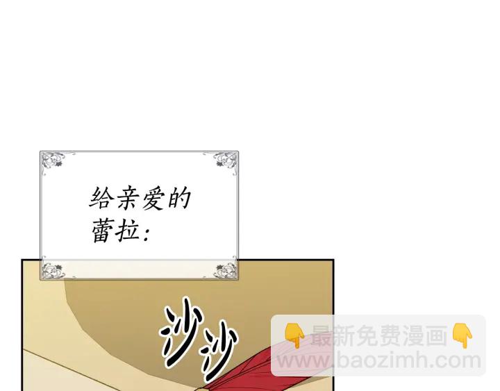 第78话 毒妇逆袭路28