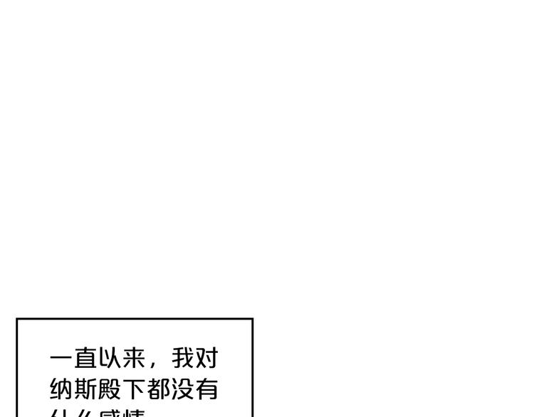 第8话 谁更可怜？145