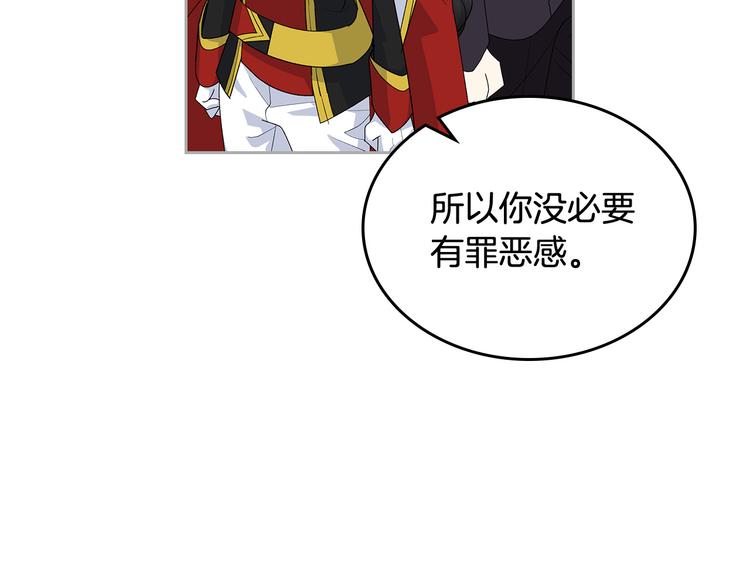 第98话 真相大白36