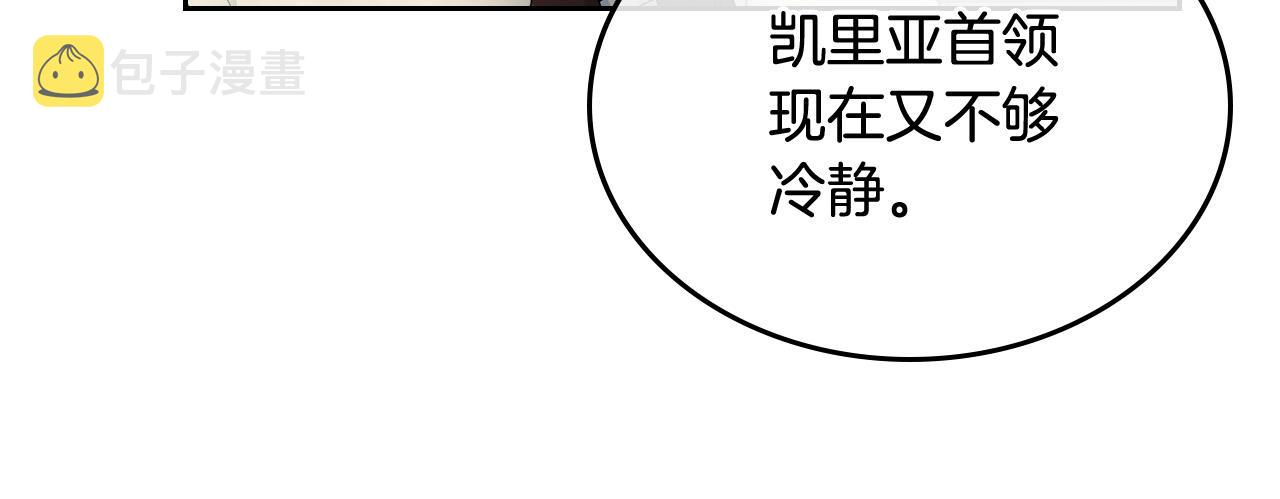 第107话 好久不见48