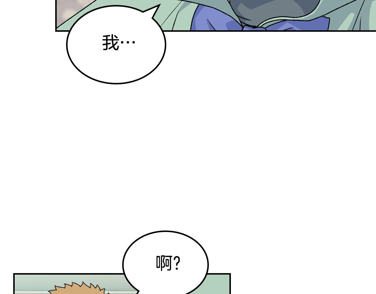 第73话 龙的心意92