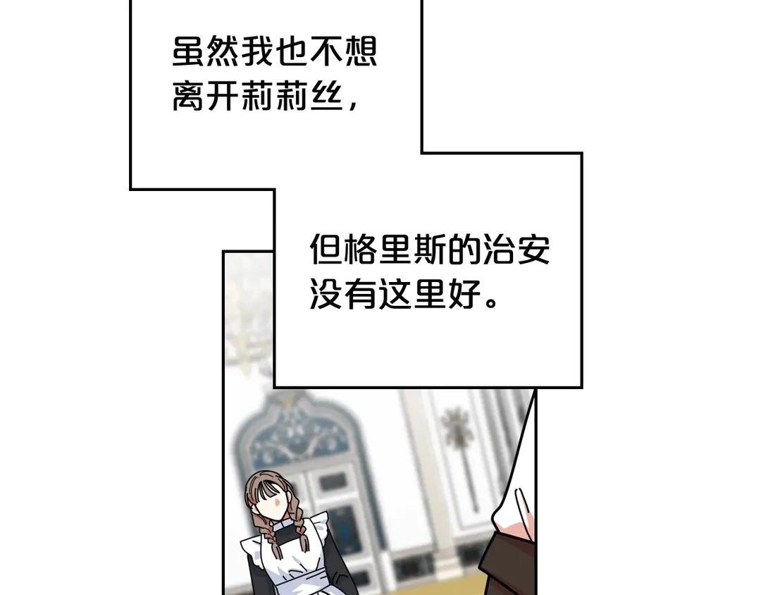 第54话 王位48