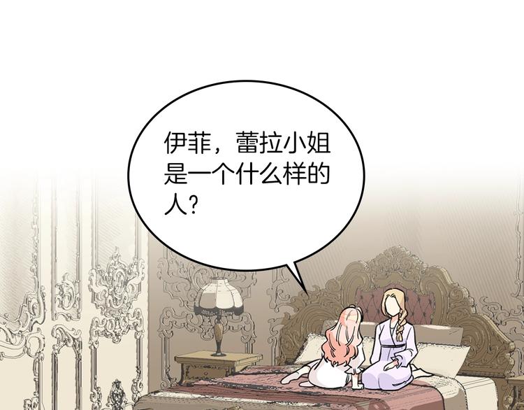 第3话 改变阵营44