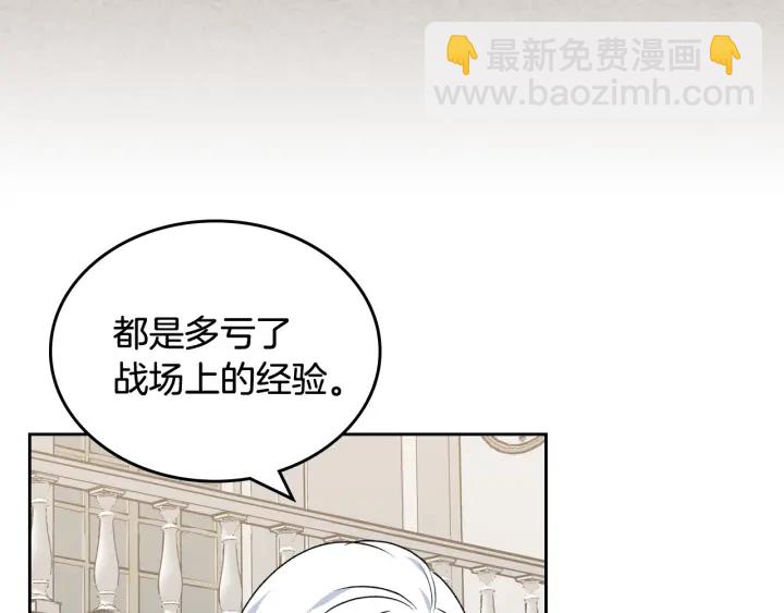 第87话 谁是犯人？117