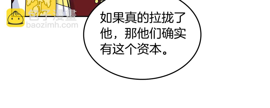 第54话 王位13