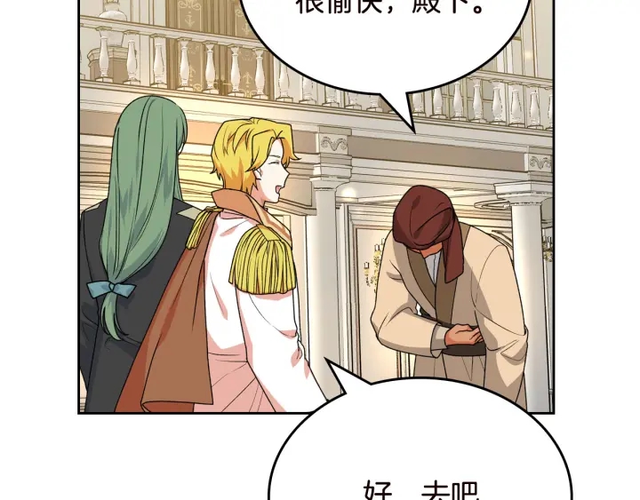 第80话 太招人喜欢～85