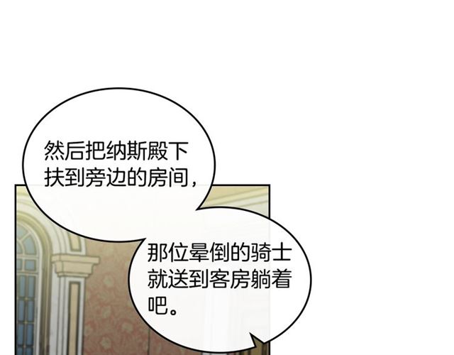 第18话 闺蜜的请求24