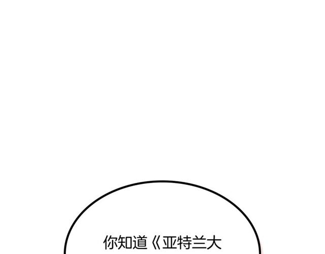 第10话 试探81