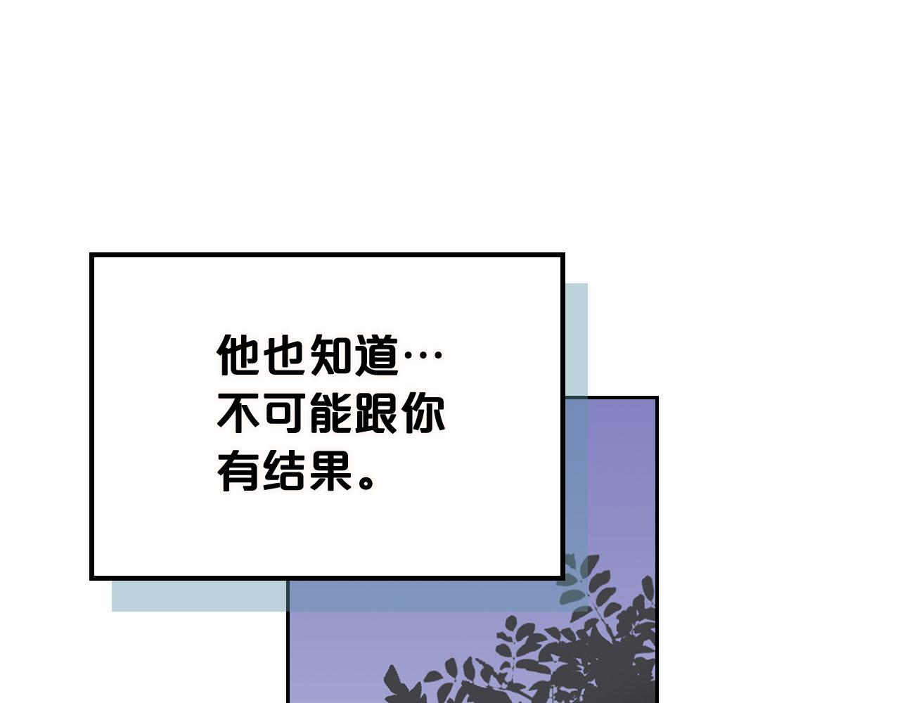 第74话 爱的意义15