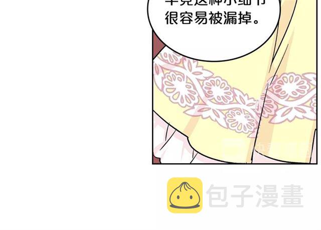 第9话 那条龙115