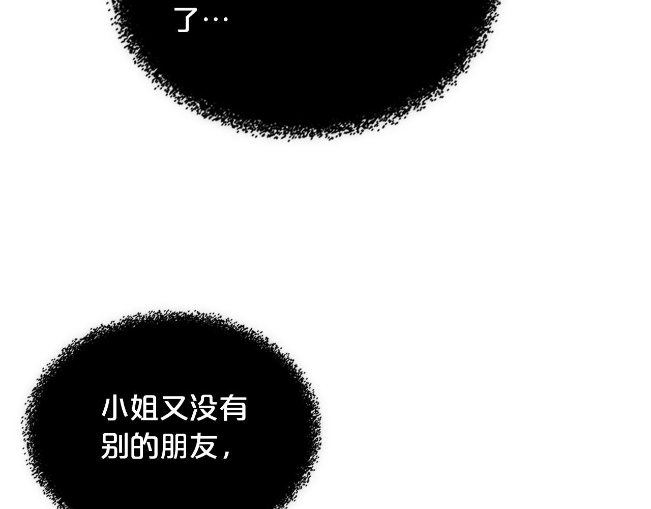 第74话 爱的意义126