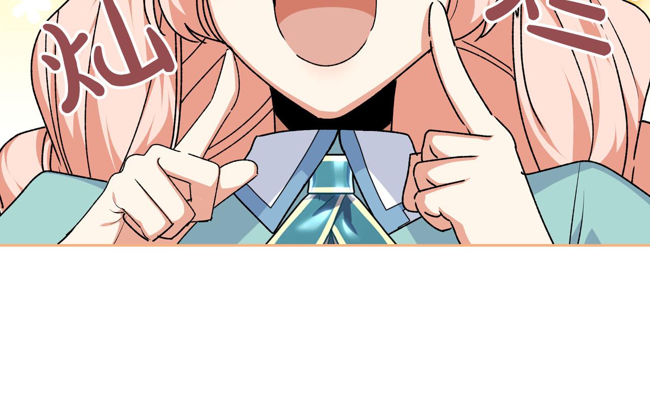 第69话 怪异行为59